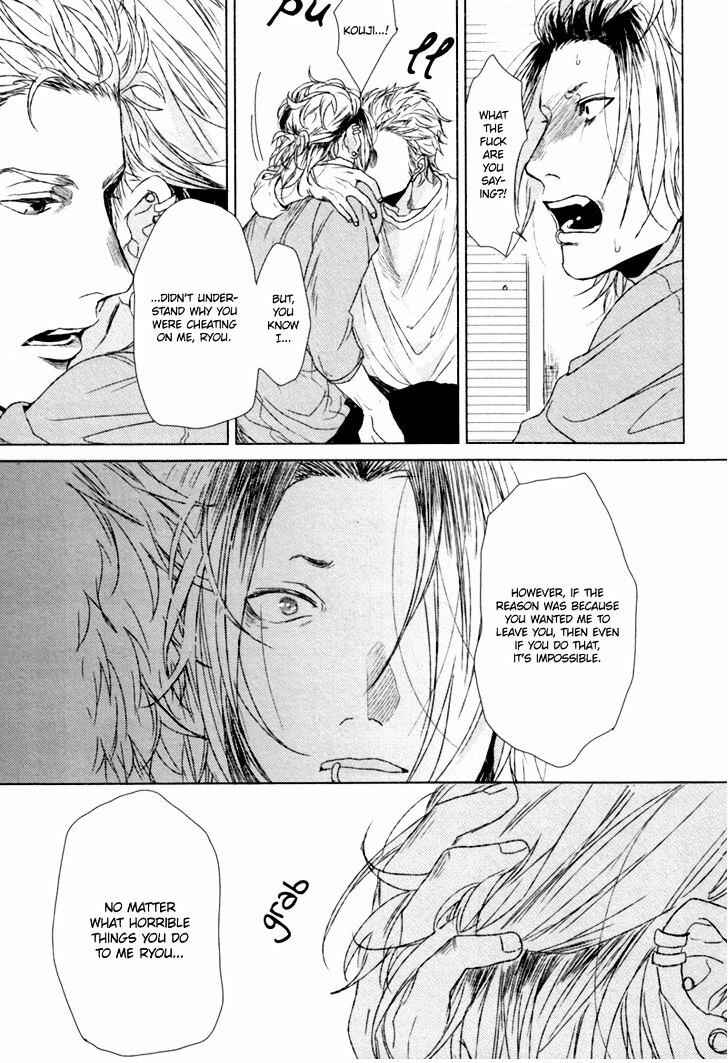 Page 25 Chapter 5 Gesu BL (Anthology)