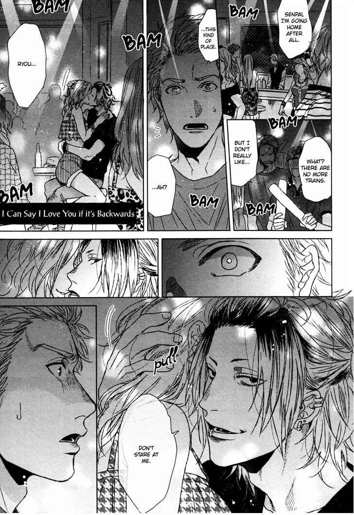Page 3 Chapter 5 Gesu BL (Anthology)