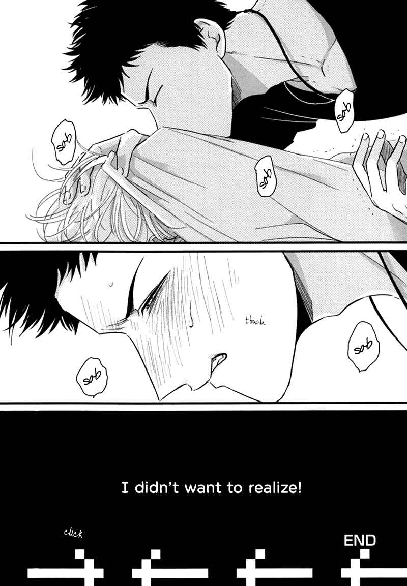 Page 35 Chapter 3 Gesu BL (Anthology)