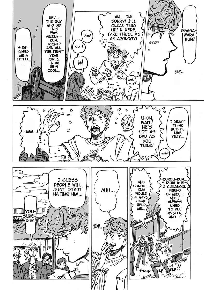 Page 18 Chapter 9 Gesu BL (Anthology)