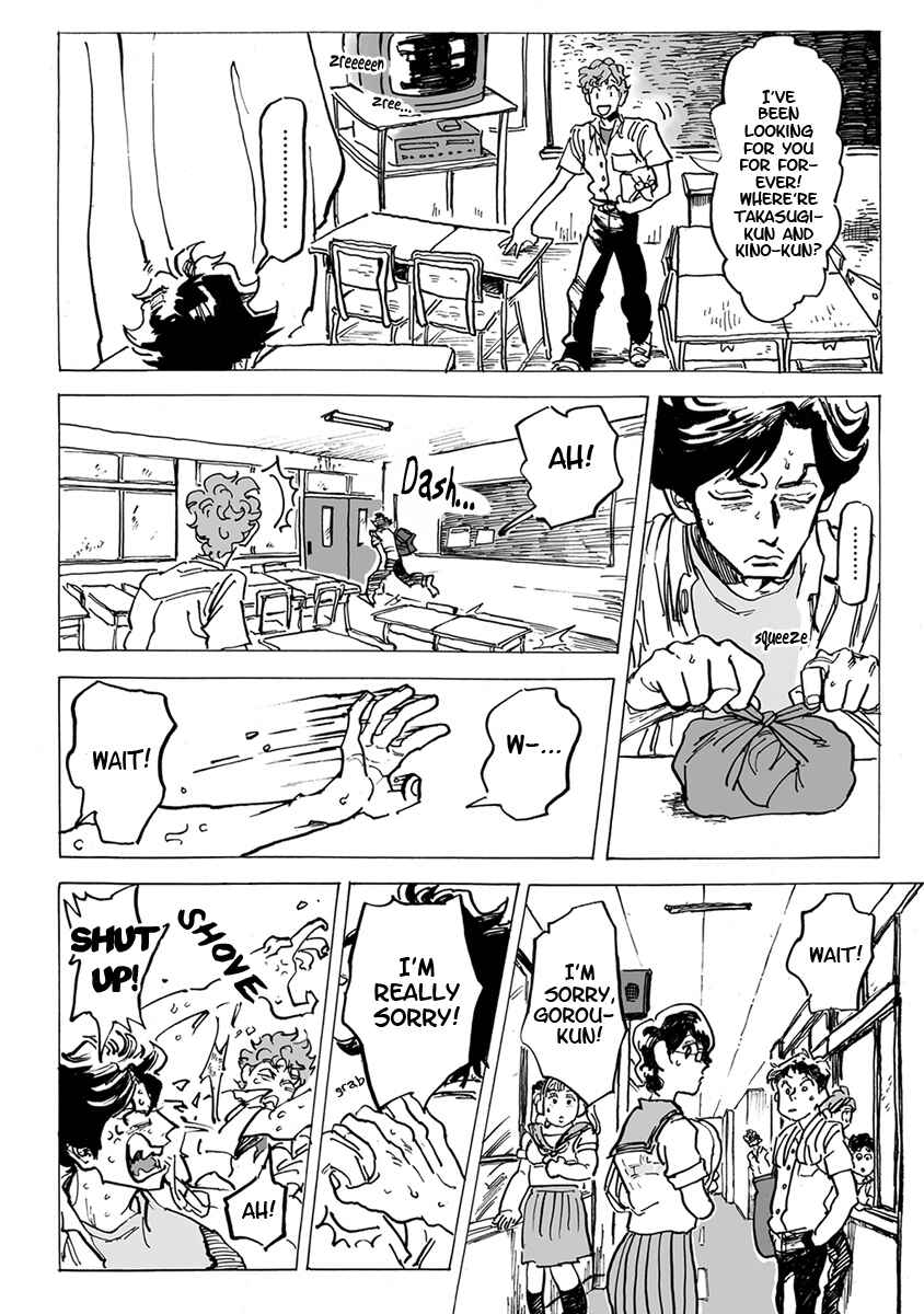 Page 20 Chapter 9 Gesu BL (Anthology)
