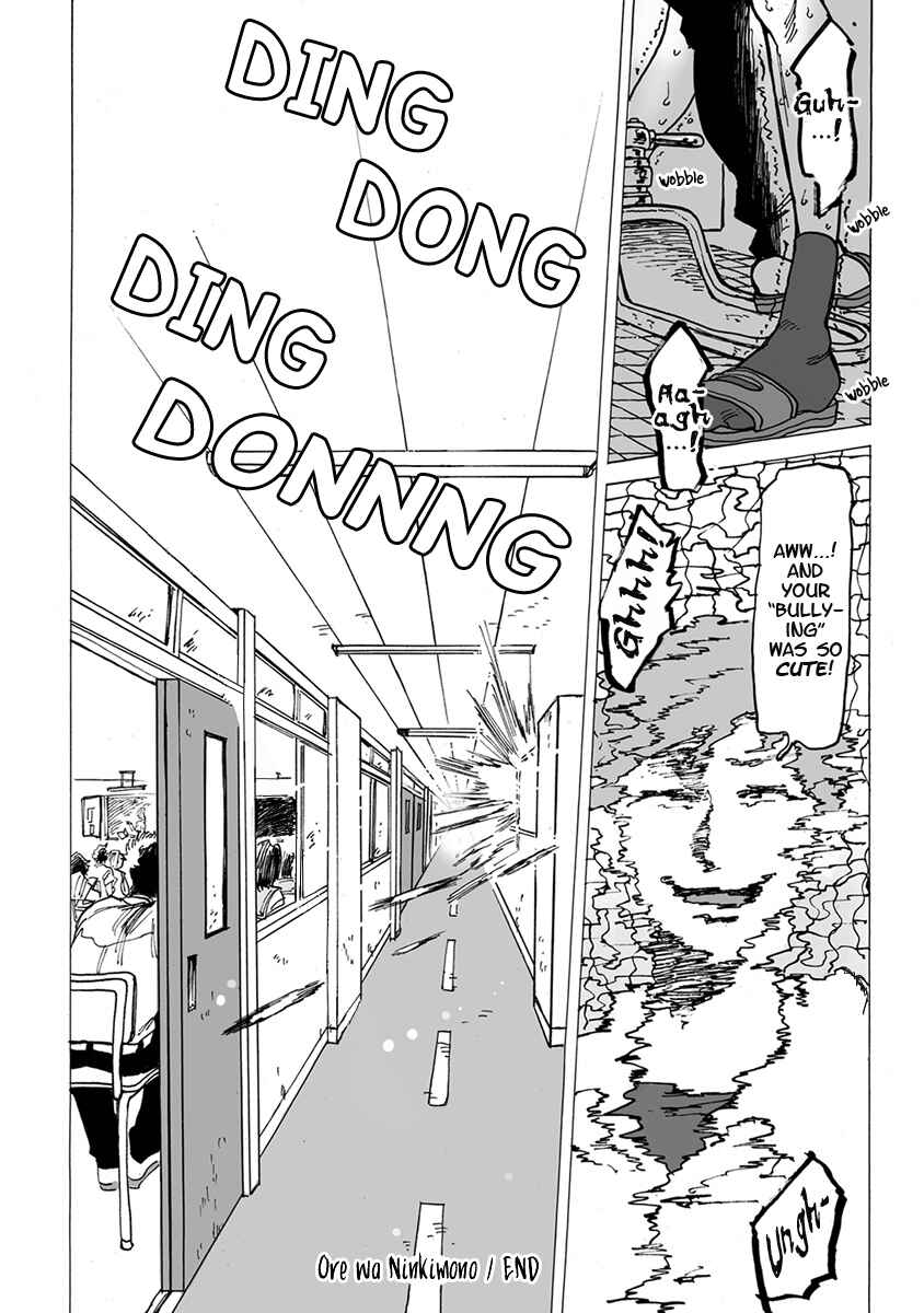 Page 34 Chapter 9 Gesu BL (Anthology)