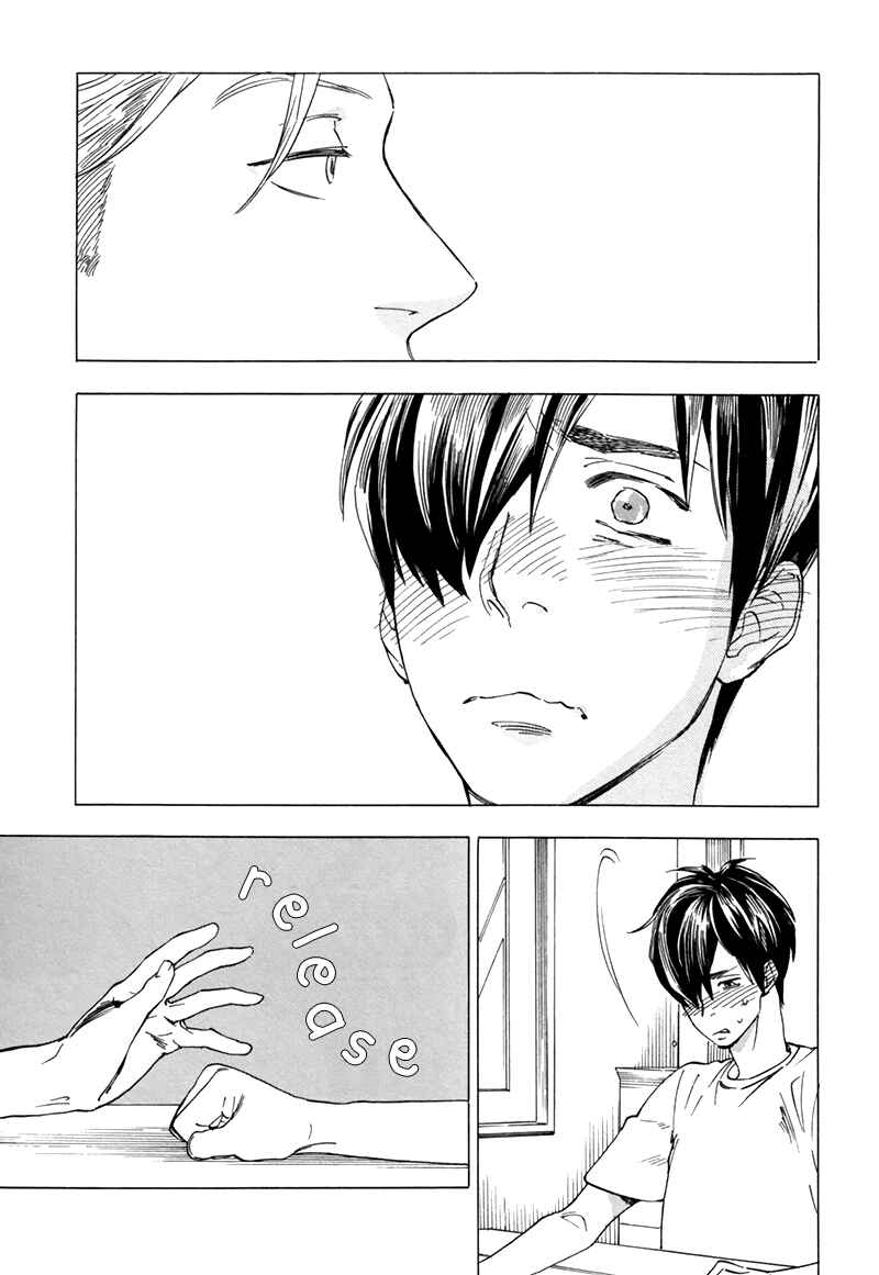 Page 18 Chapter 2 Gesu BL (Anthology)