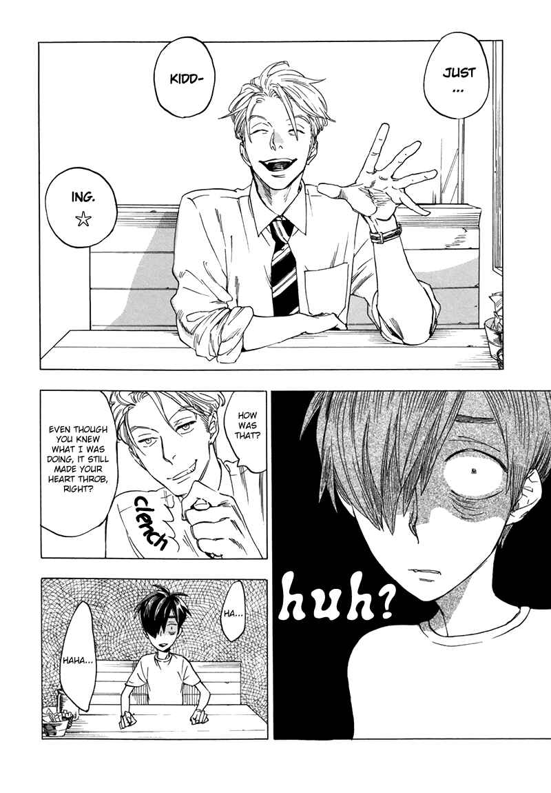 Page 19 Chapter 2 Gesu BL (Anthology)