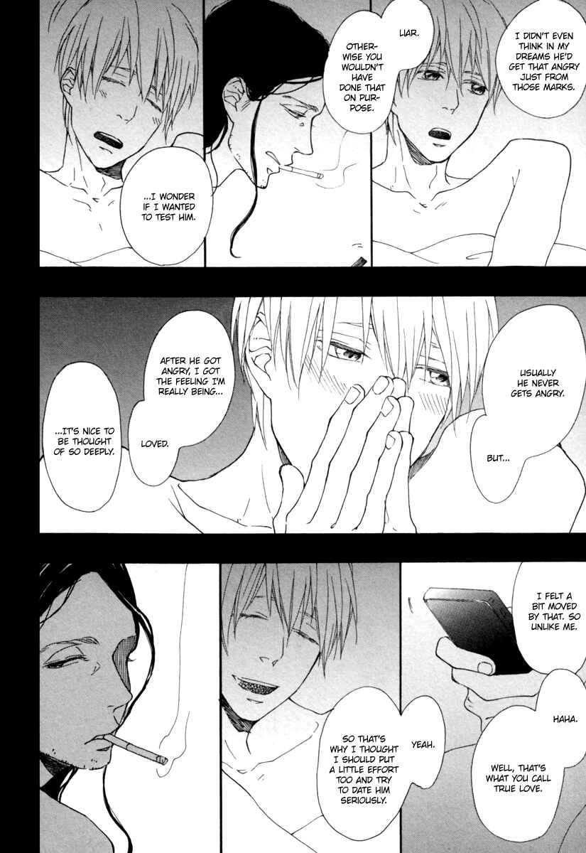 Page 11 Chapter 10 Gesu BL (Anthology)