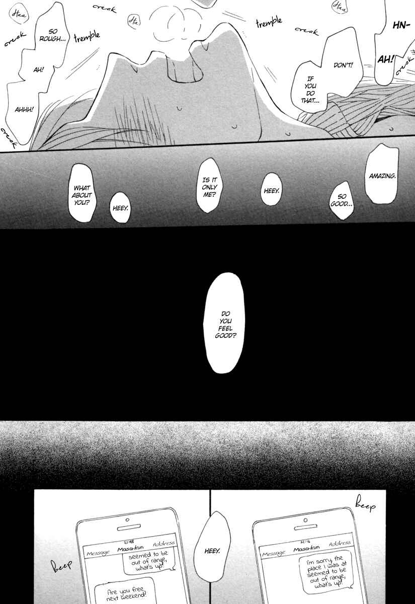 Page 23 Chapter 10 Gesu BL (Anthology)