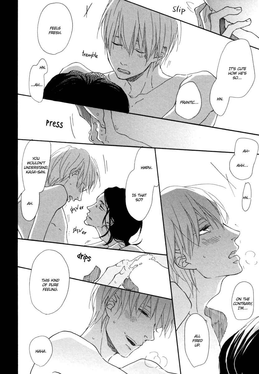 Page 5 Chapter 10 Gesu BL (Anthology)