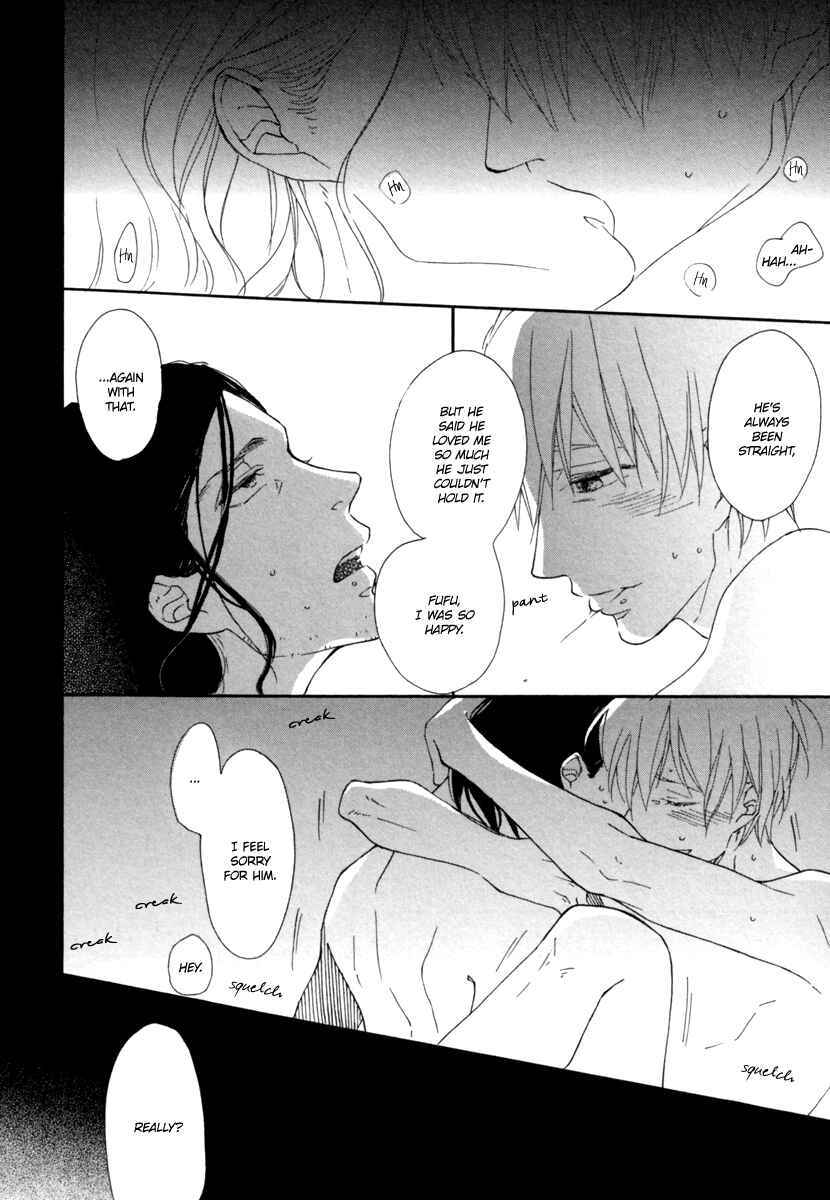 Page 7 Chapter 10 Gesu BL (Anthology)
