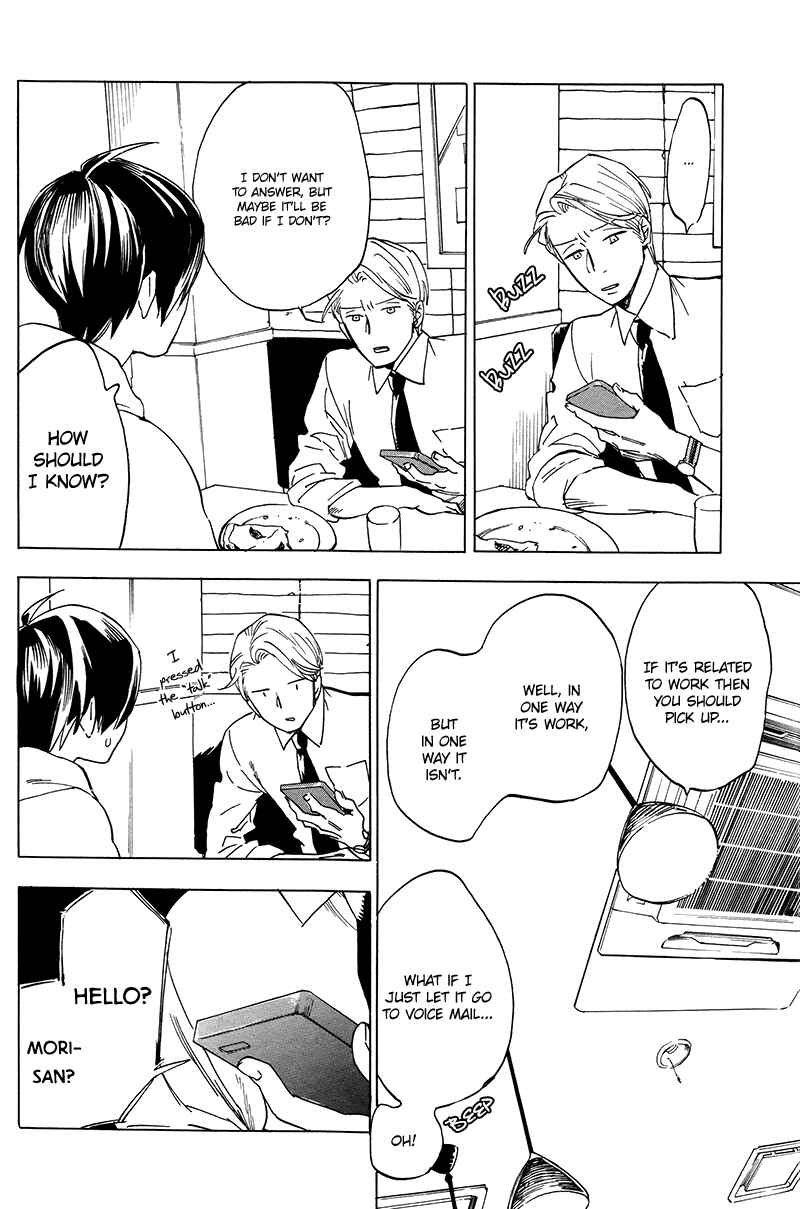Page 15 Chapter 2.5 Gesu BL (Anthology)