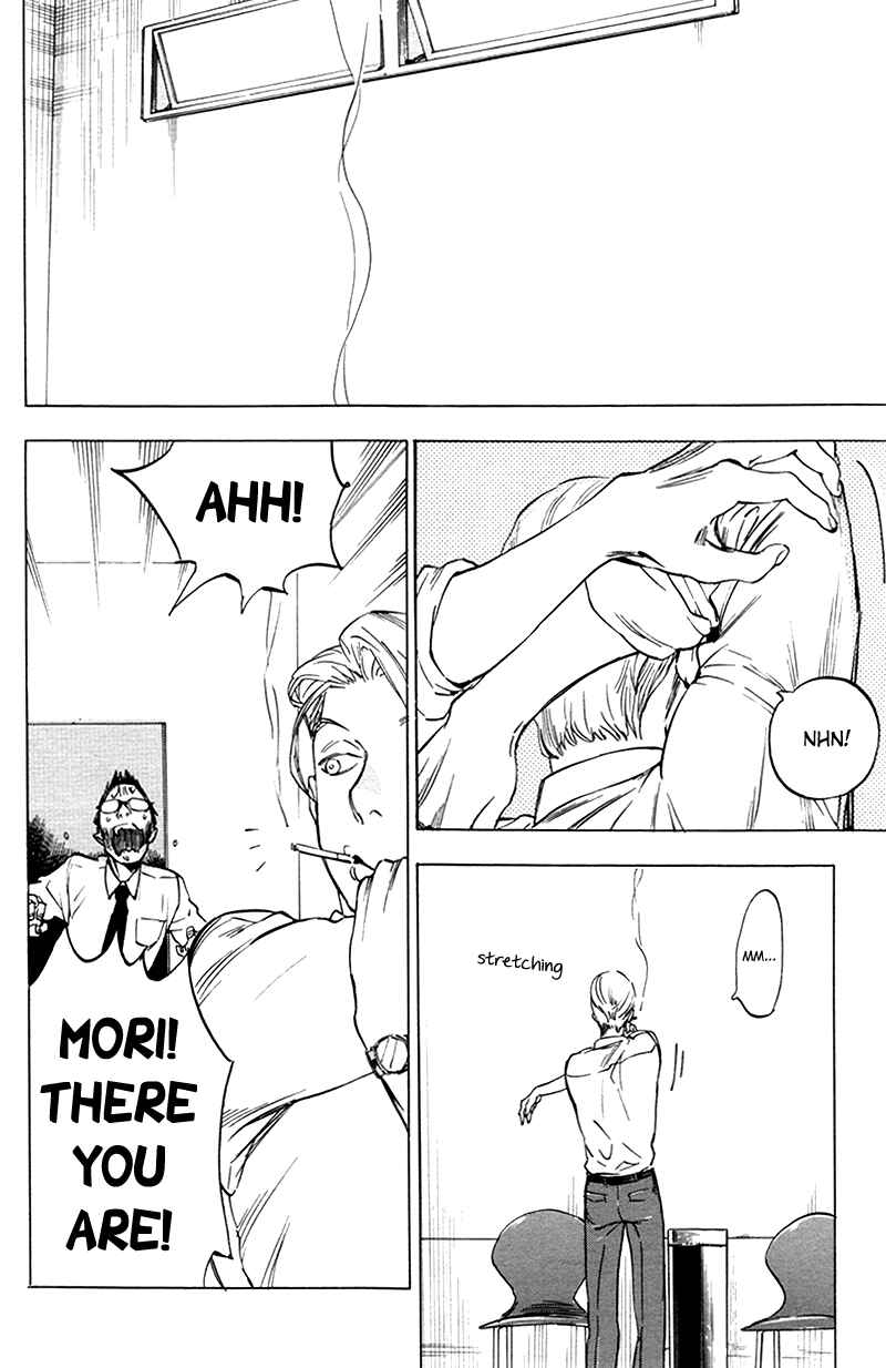 Page 3 Chapter 2.5 Gesu BL (Anthology)