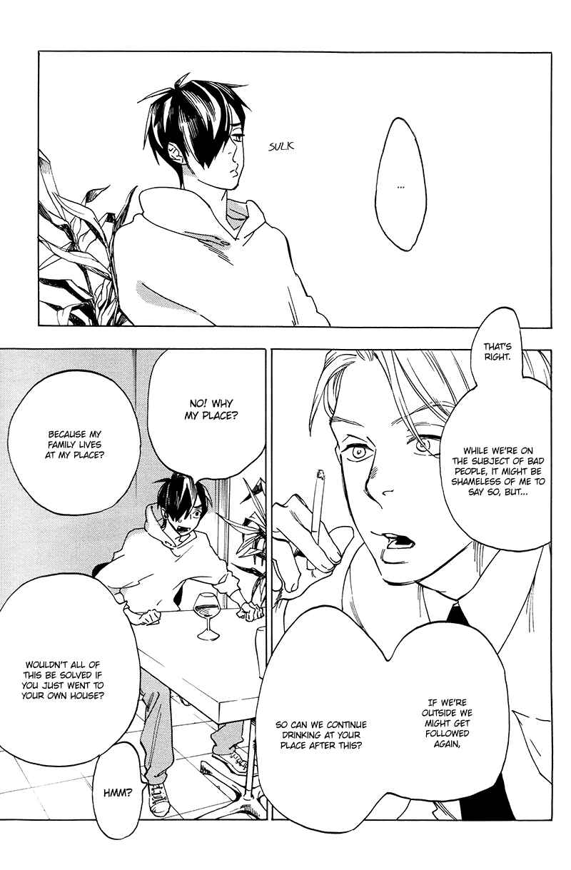 Page 31 Chapter 2.5 Gesu BL (Anthology)