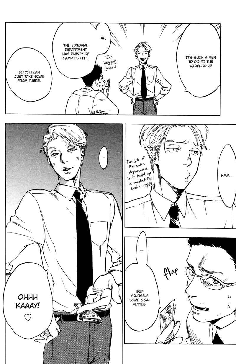 Page 5 Chapter 2.5 Gesu BL (Anthology)