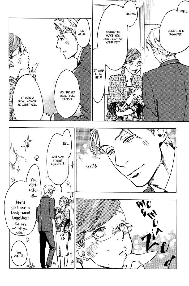 Page 7 Chapter 2.5 Gesu BL (Anthology)