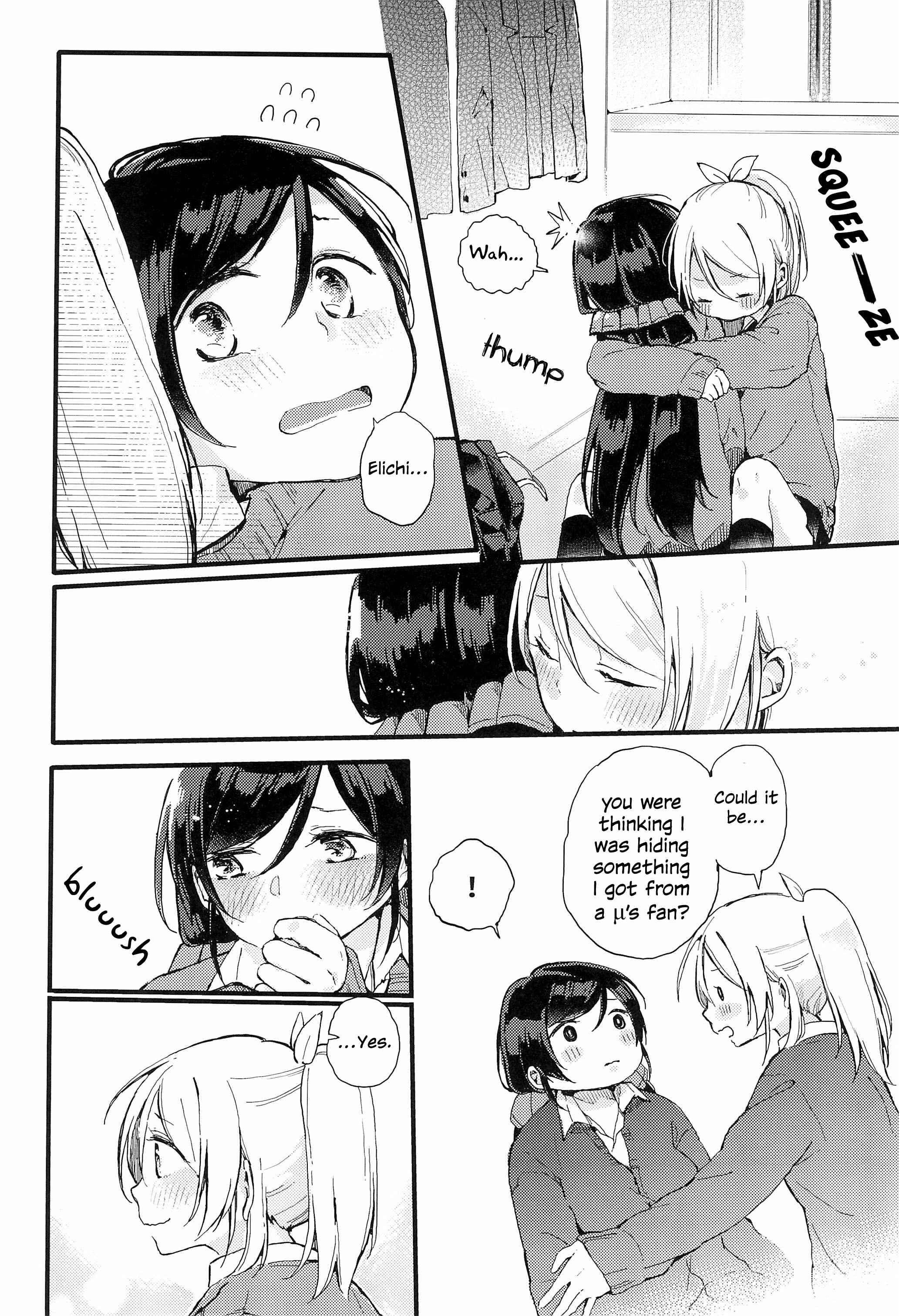 Page 16 Chapter Unknown_ae1f Love Live! - Matching (Doujinshi)