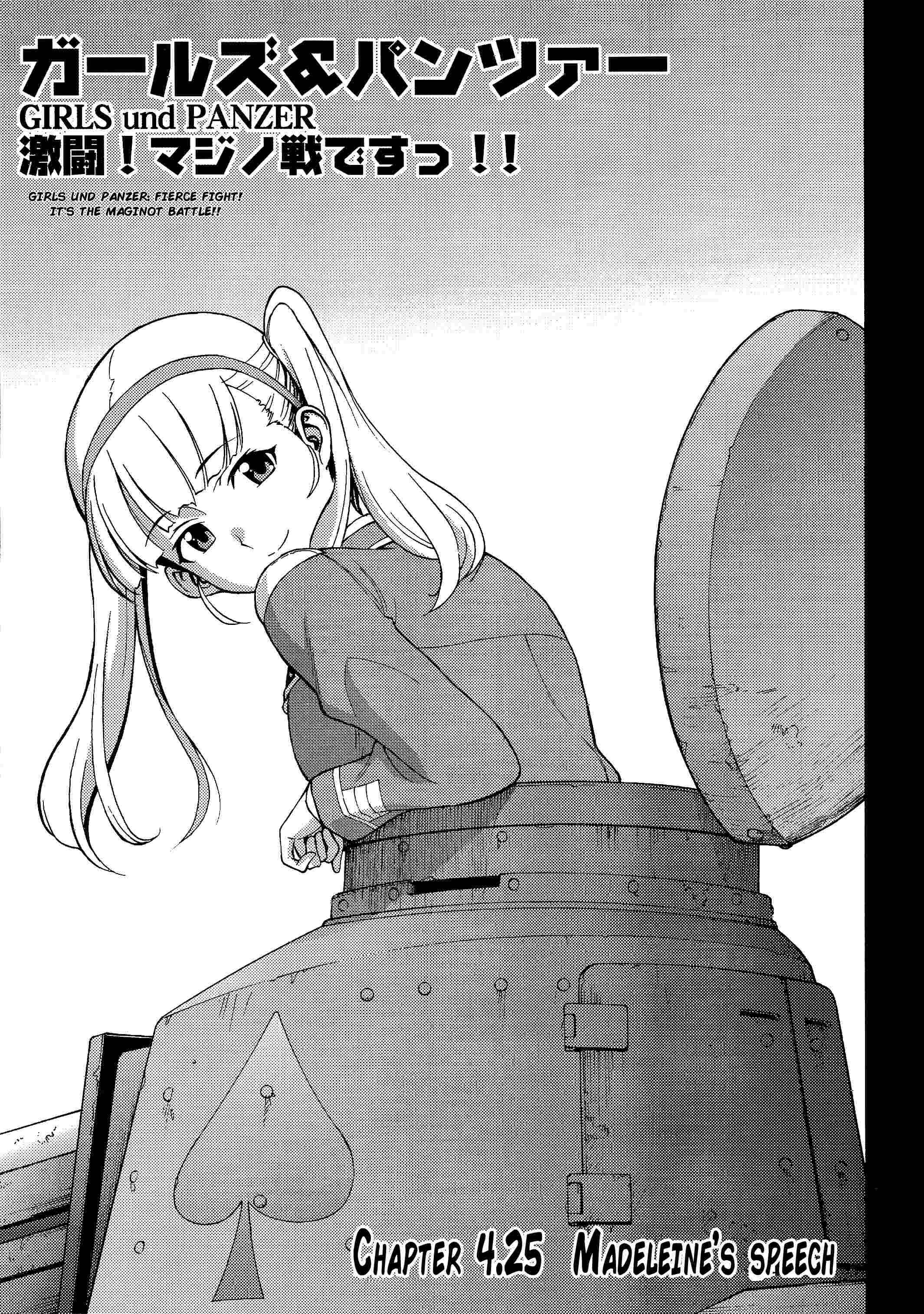 Page 2 Chapter 4.5 Girls Und Panzer: Fierce Battle! The Battle of Maginot!!