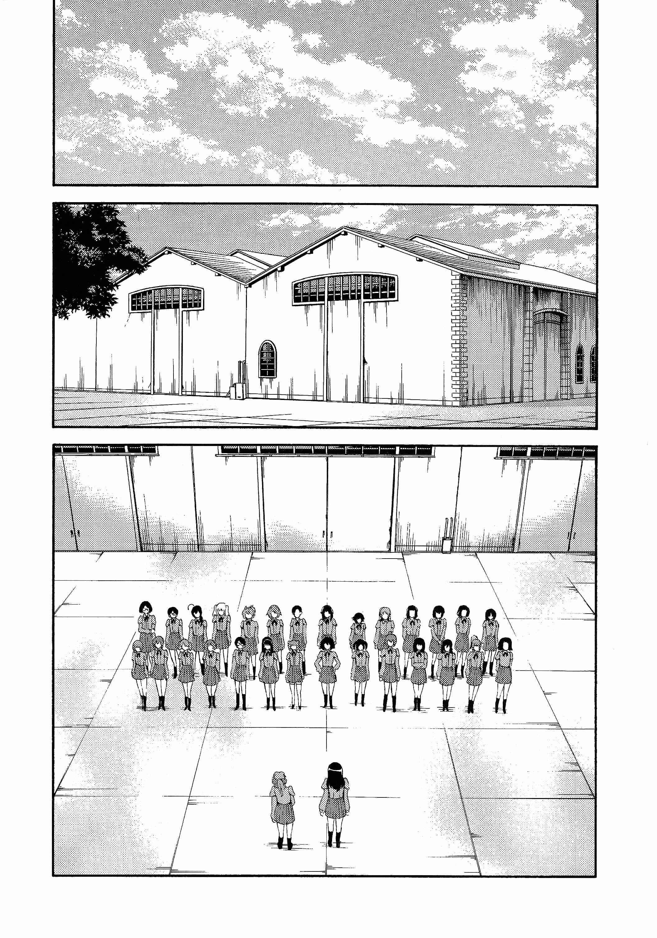 Page 31 Chapter 4.5 Girls Und Panzer: Fierce Battle! The Battle of Maginot!!