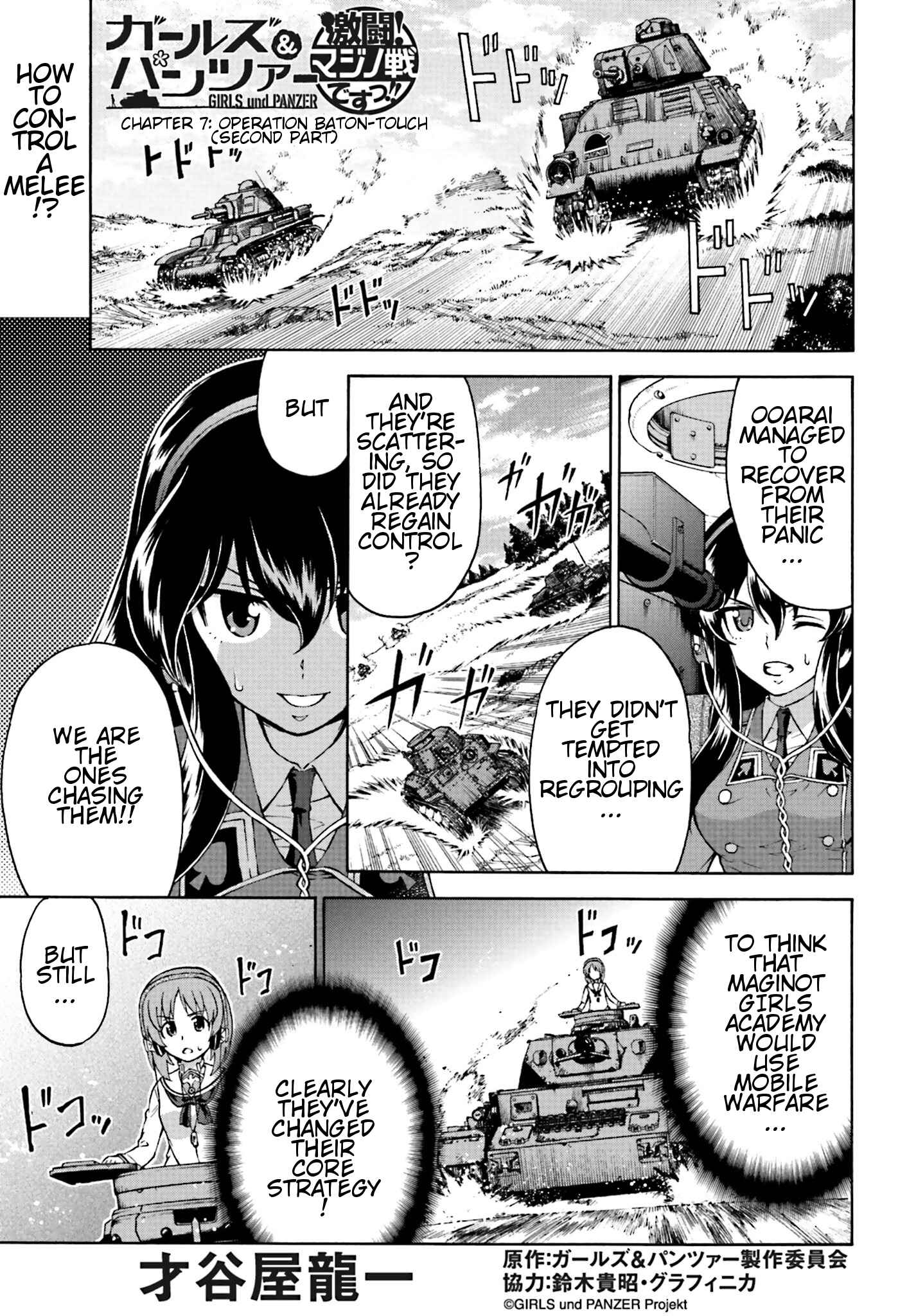 Page 1 Chapter 7.2 Girls Und Panzer: Fierce Battle! The Battle of Maginot!!