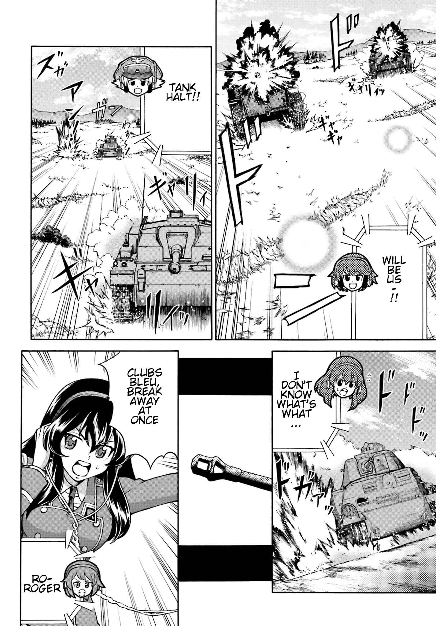 Page 12 Chapter 7.2 Girls Und Panzer: Fierce Battle! The Battle of Maginot!!