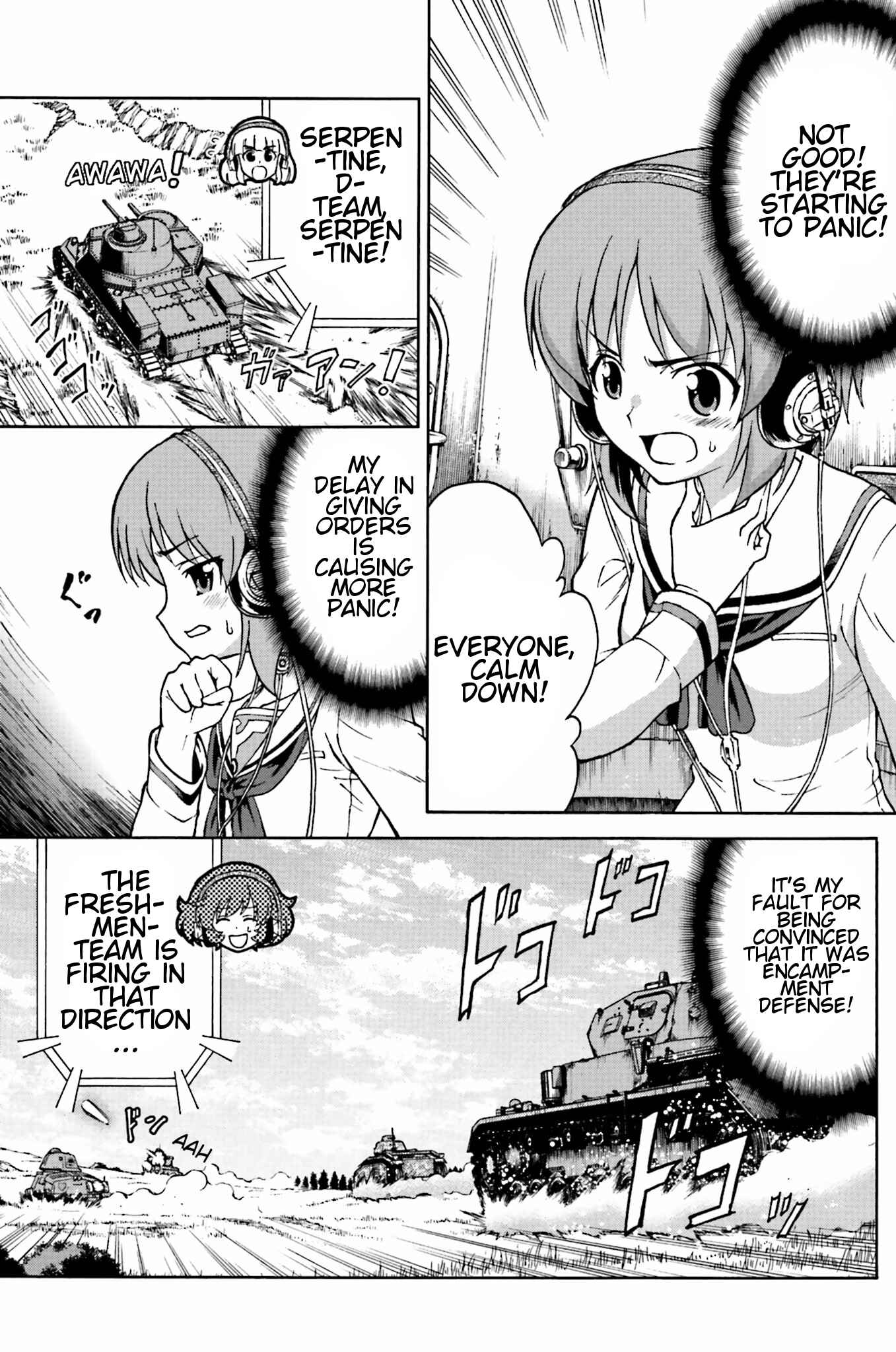 Page 11 Chapter 7 Girls Und Panzer: Fierce Battle! The Battle of Maginot!!