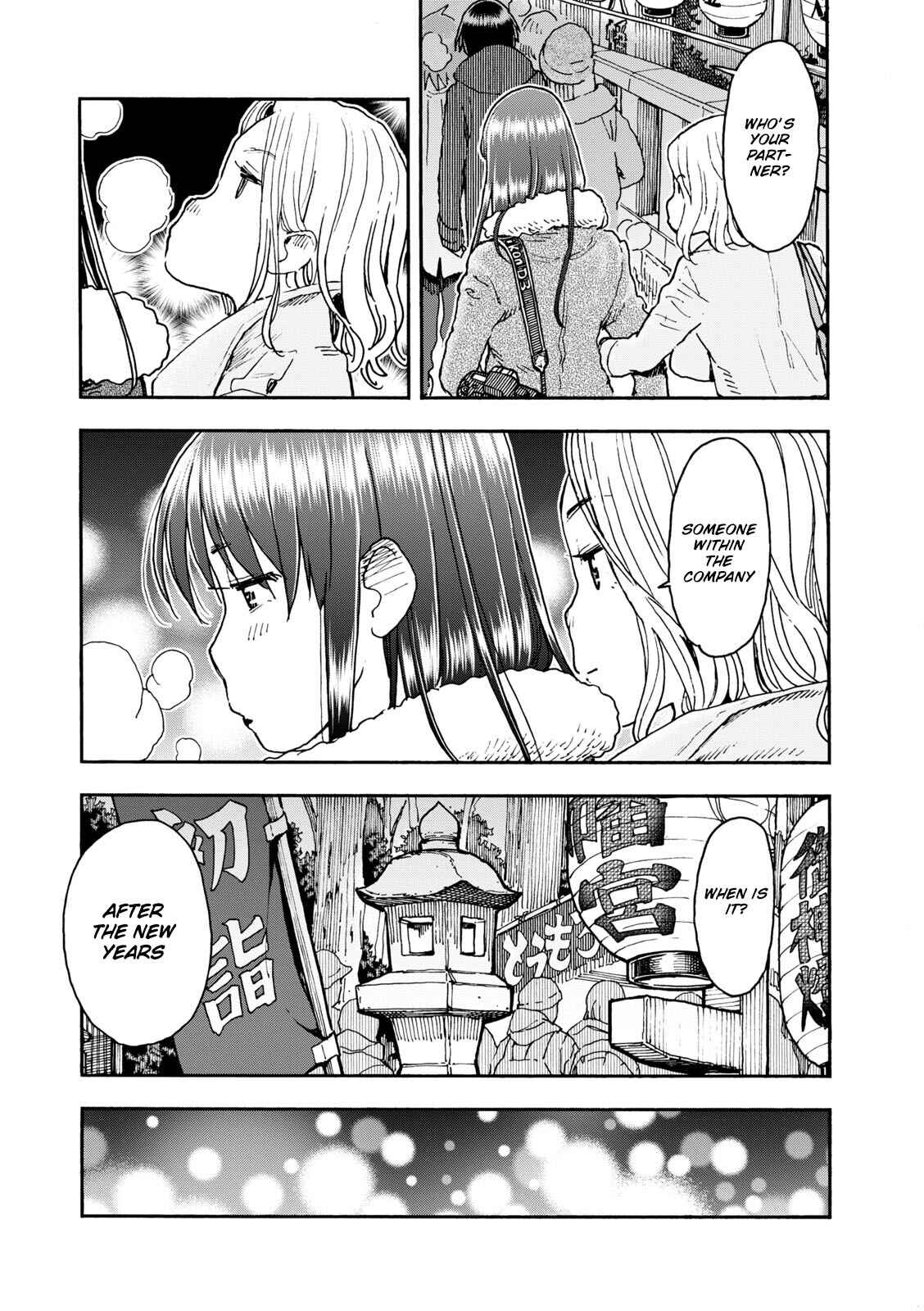 Page 11 Chapter 5 Shiki wo Taberu Onna
