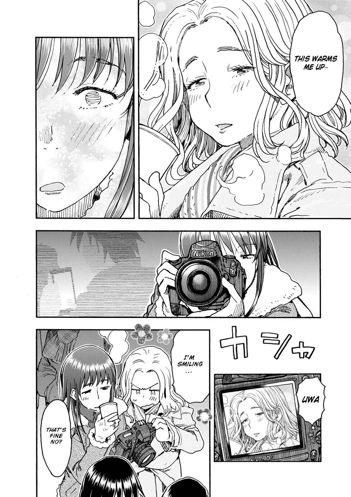 Page 16 Chapter 5 Shiki wo Taberu Onna