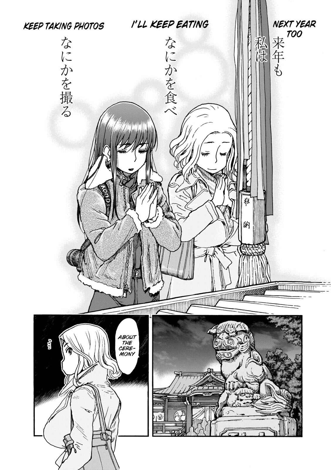 Page 18 Chapter 5 Shiki wo Taberu Onna