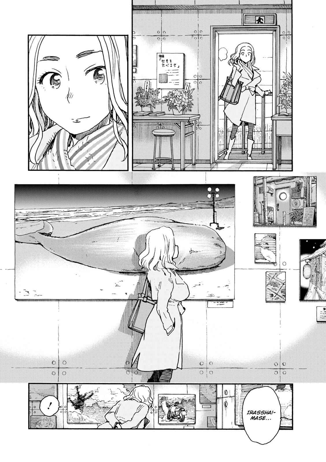 Page 3 Chapter 5 Shiki wo Taberu Onna
