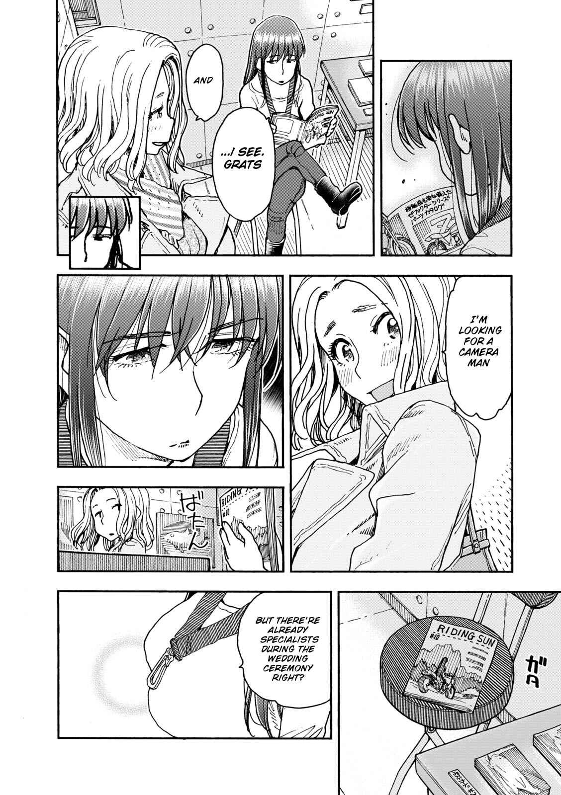 Page 8 Chapter 5 Shiki wo Taberu Onna