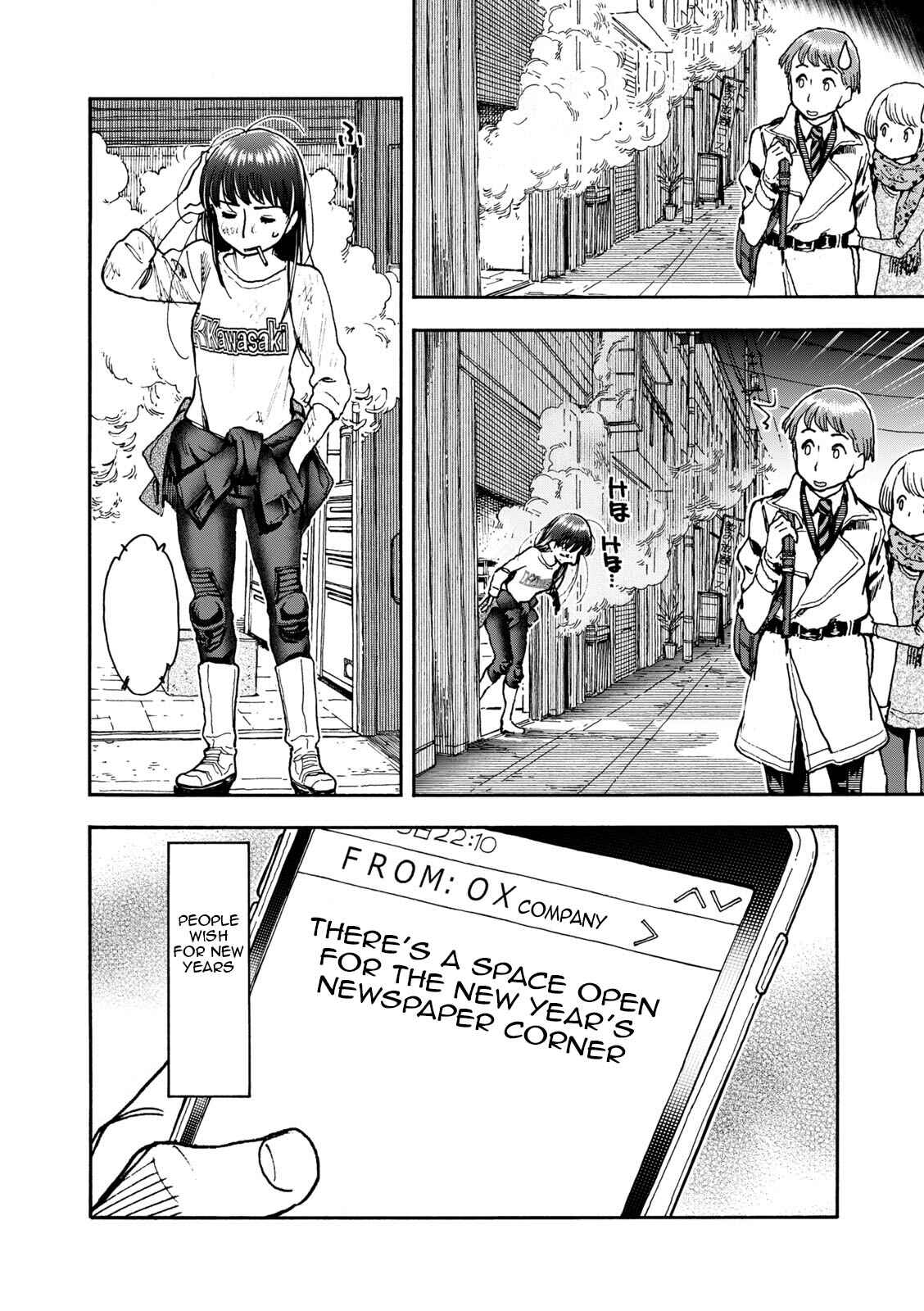 Page 10 Chapter 4 Shiki wo Taberu Onna