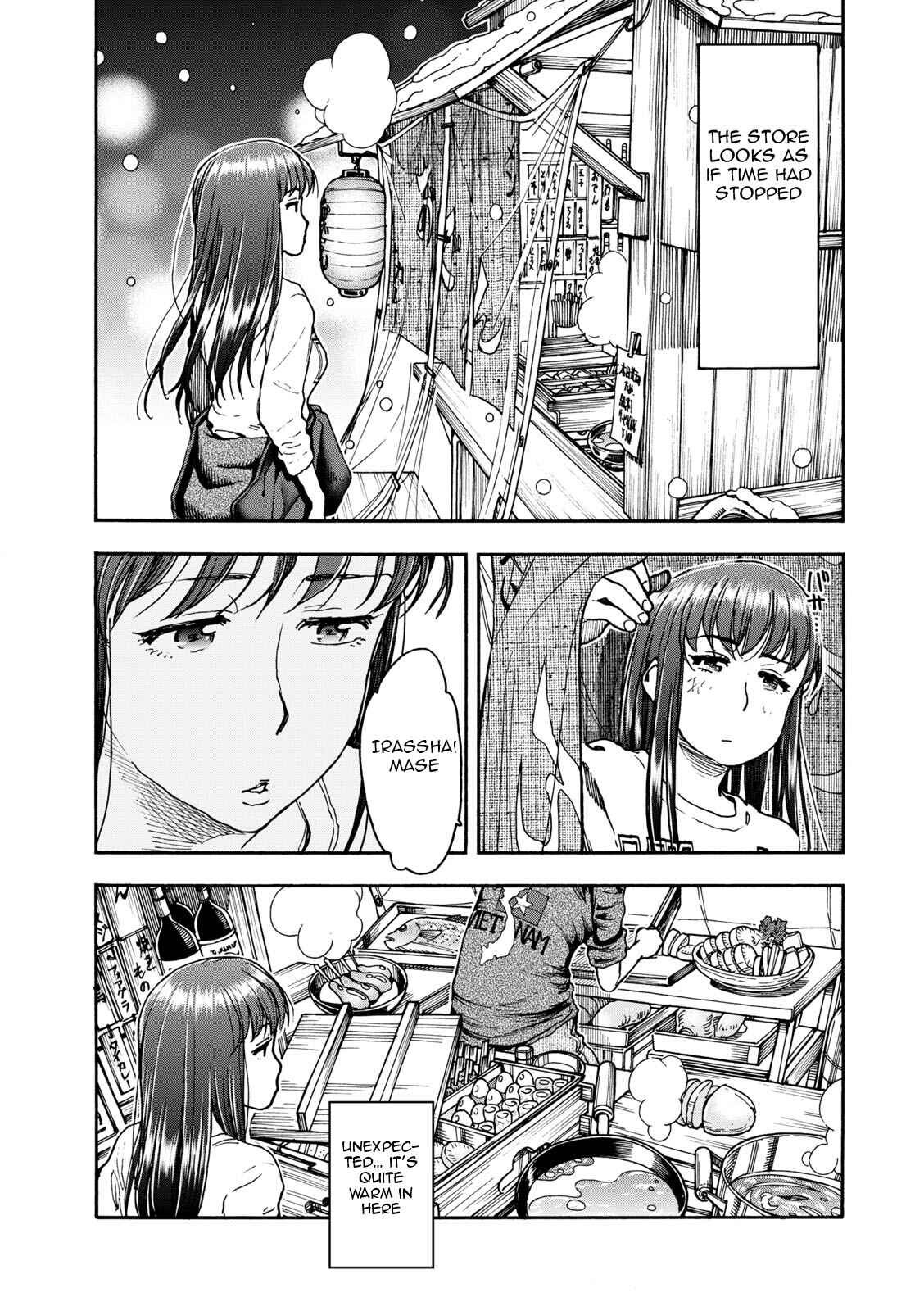 Page 14 Chapter 4 Shiki wo Taberu Onna