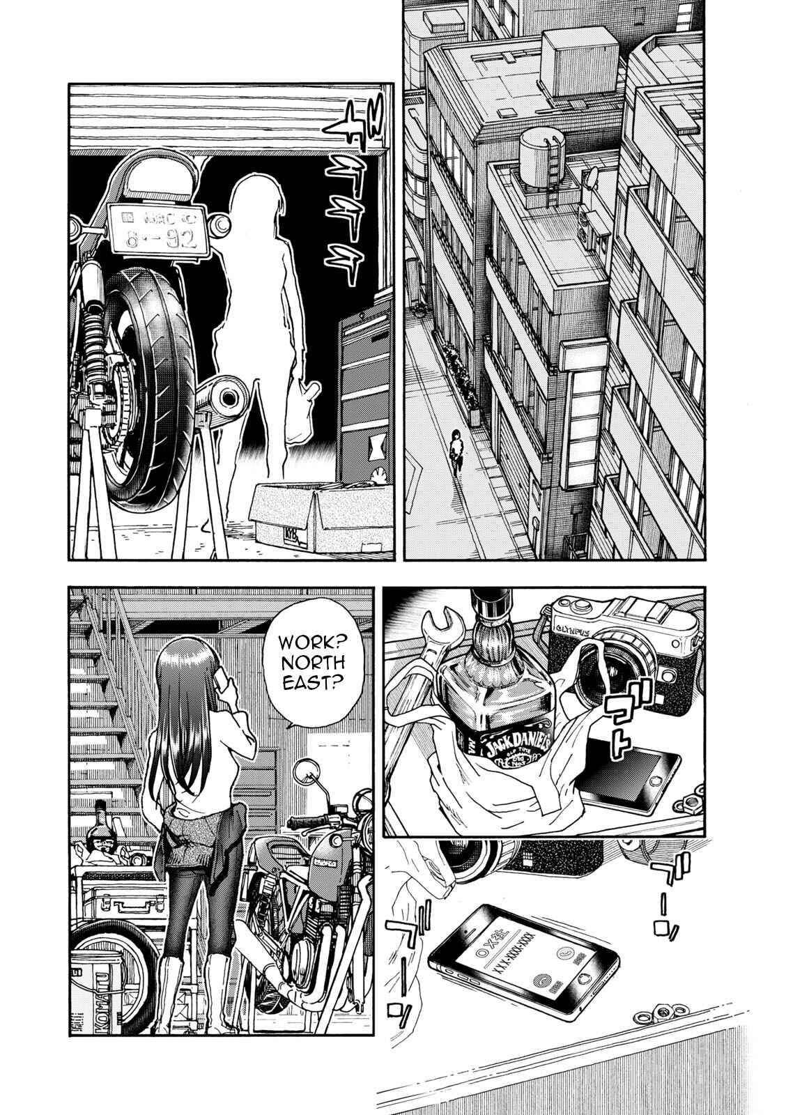 Page 5 Chapter 4 Shiki wo Taberu Onna