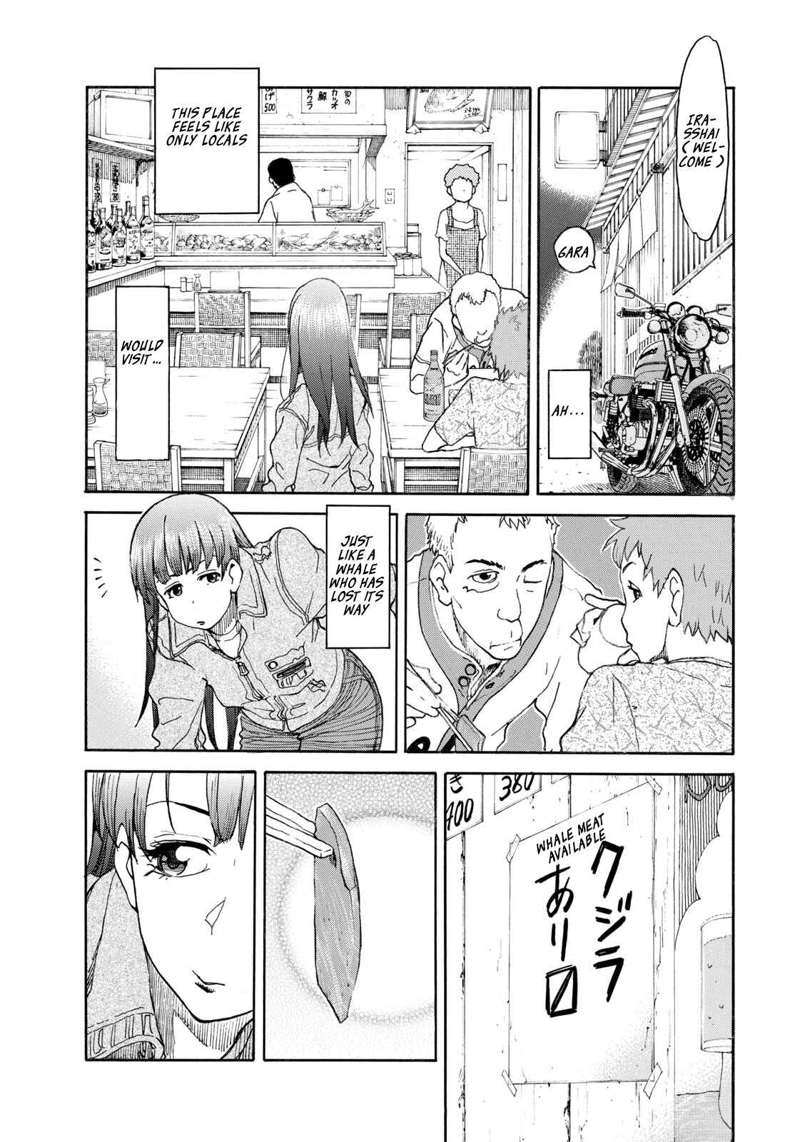 Page 12 Chapter 2 Shiki wo Taberu Onna