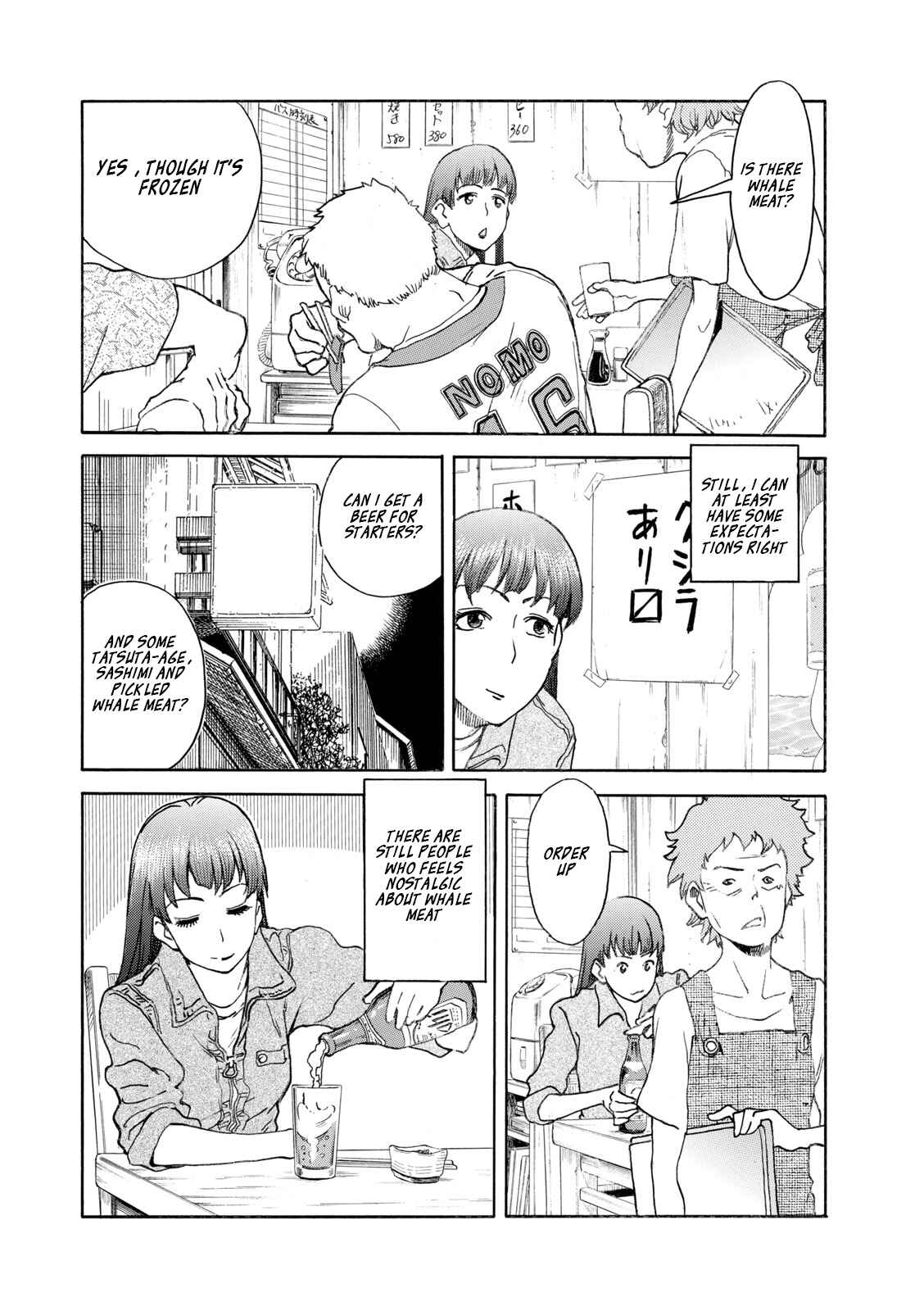 Page 13 Chapter 2 Shiki wo Taberu Onna