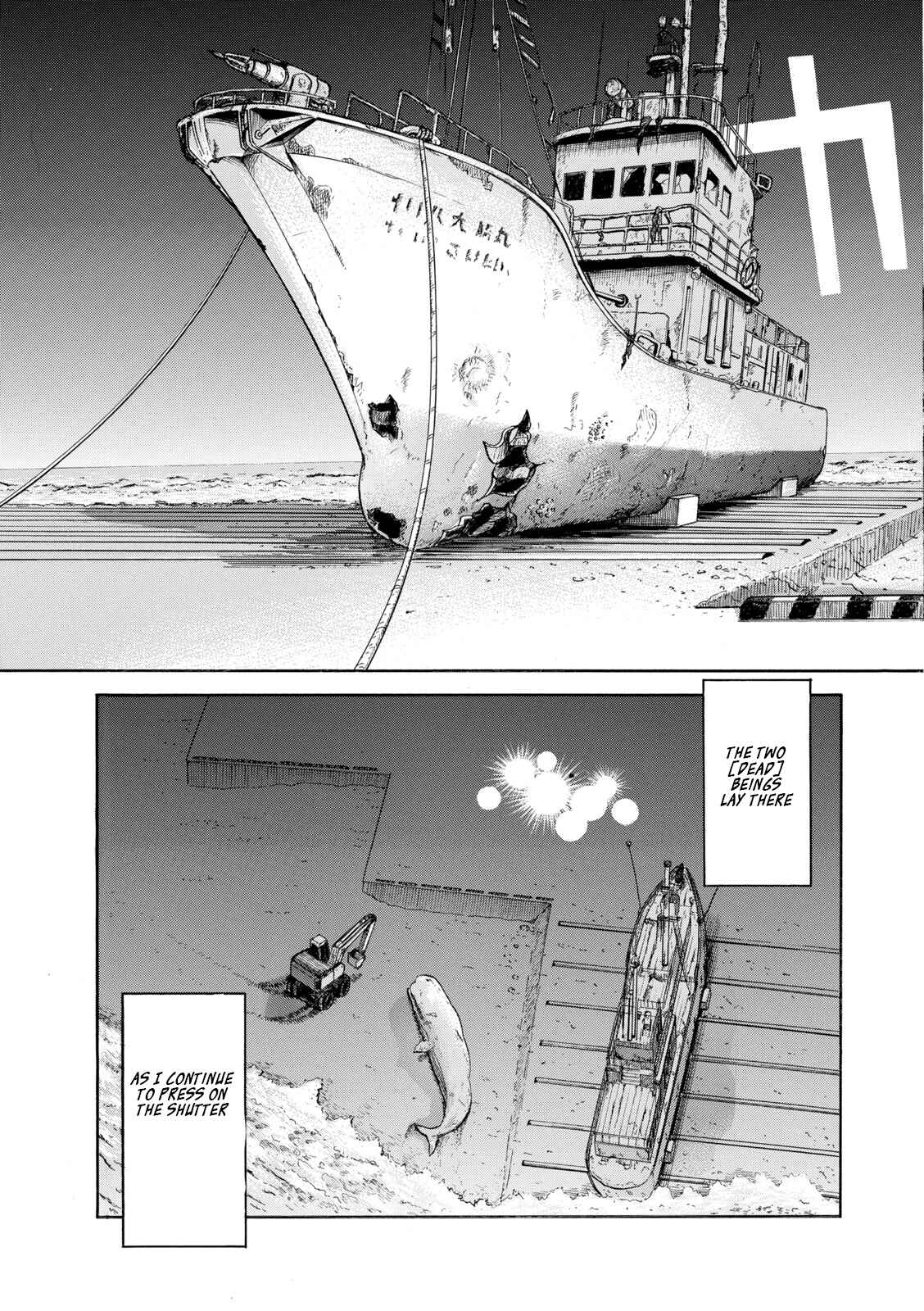 Page 23 Chapter 2 Shiki wo Taberu Onna