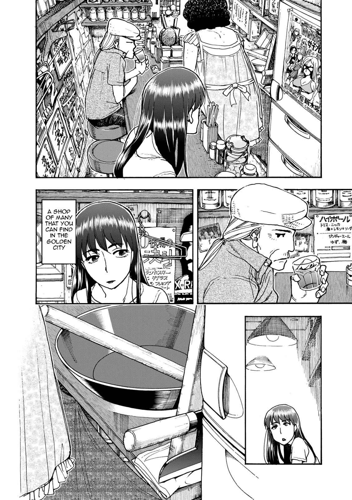 Page 14 Chapter 3 Shiki wo Taberu Onna