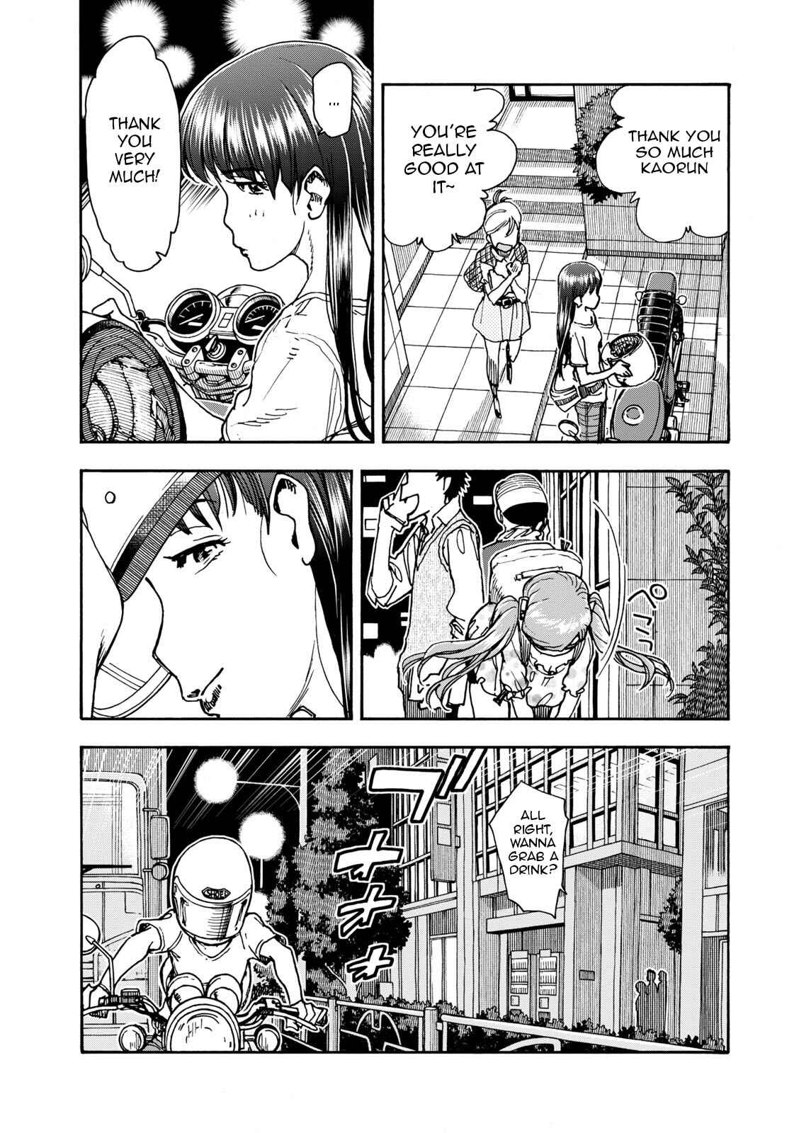Page 8 Chapter 3 Shiki wo Taberu Onna