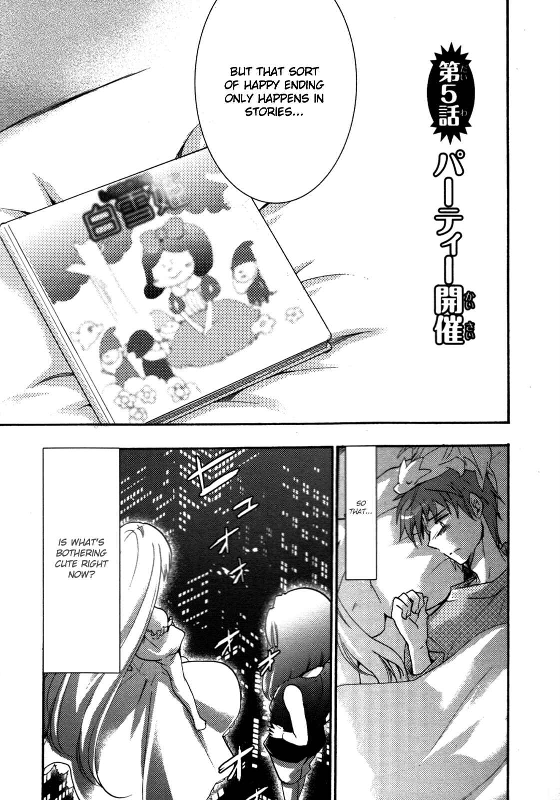 Page 1 Chapter 5 Cu-Cu-Cute!