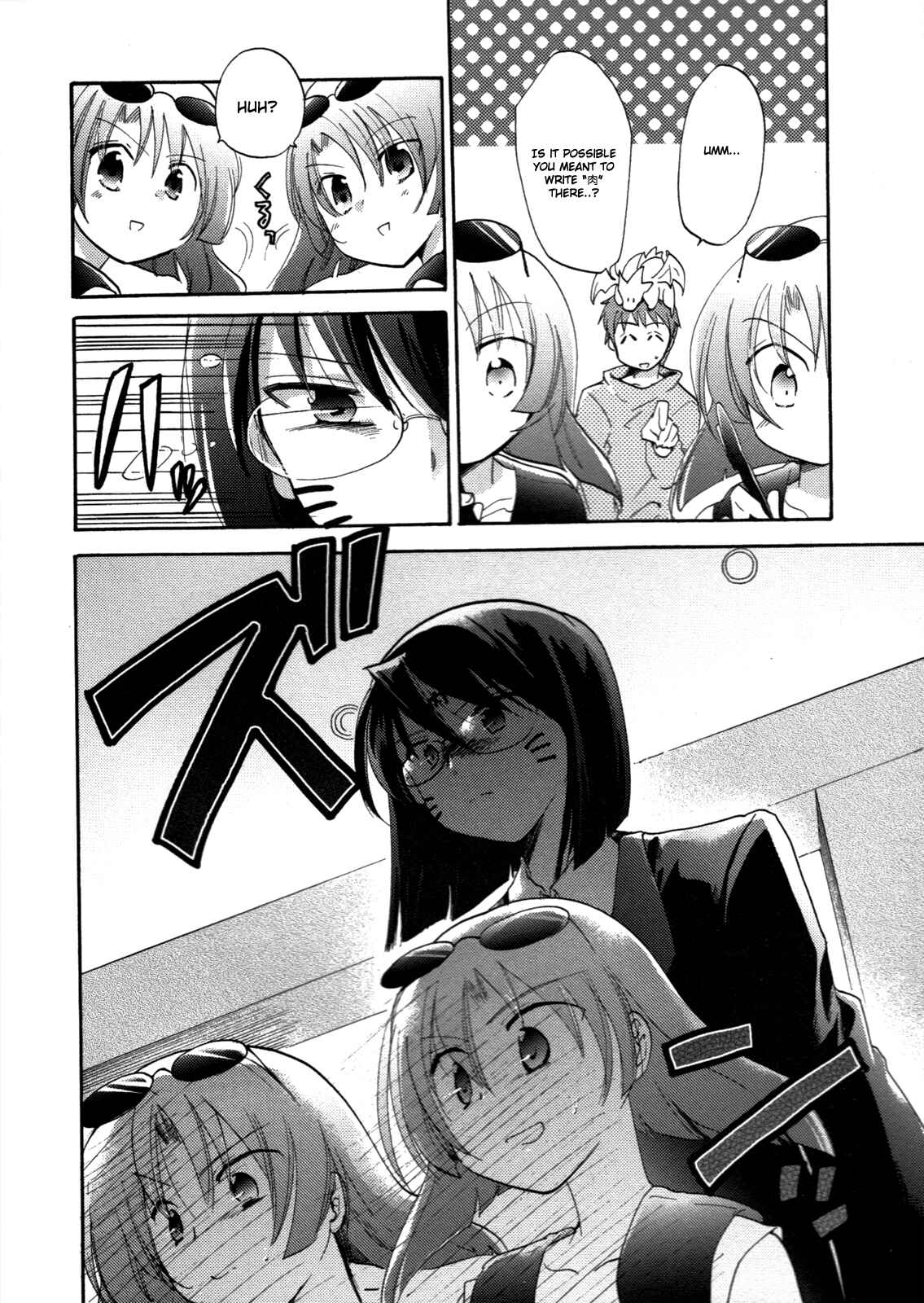 Page 5 Chapter 5 Cu-Cu-Cute!