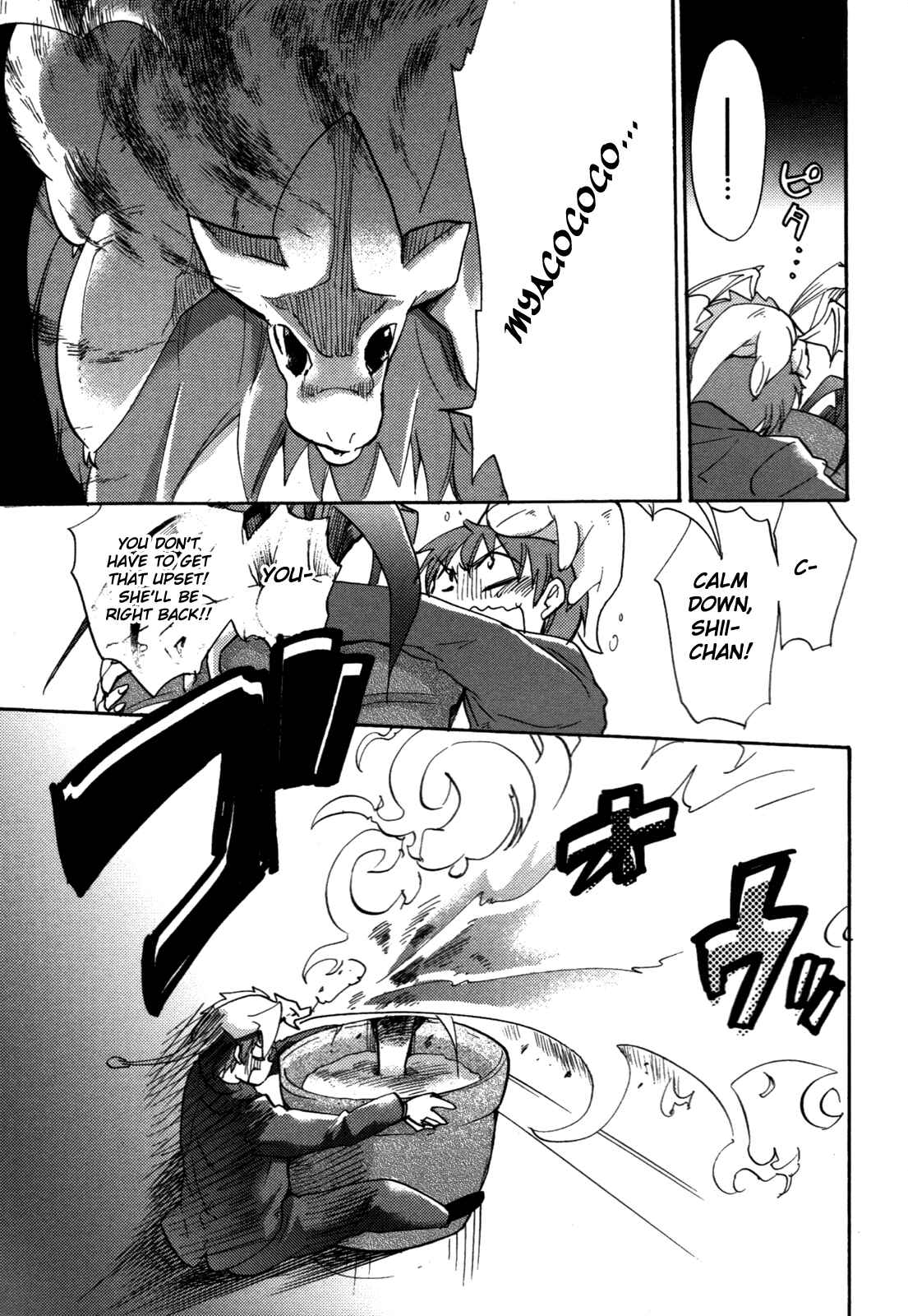 Page 19 Chapter 2 Cu-Cu-Cute!