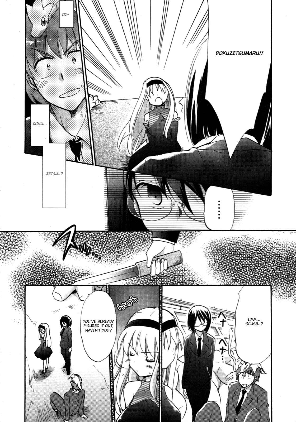 Page 3 Chapter 2 Cu-Cu-Cute!