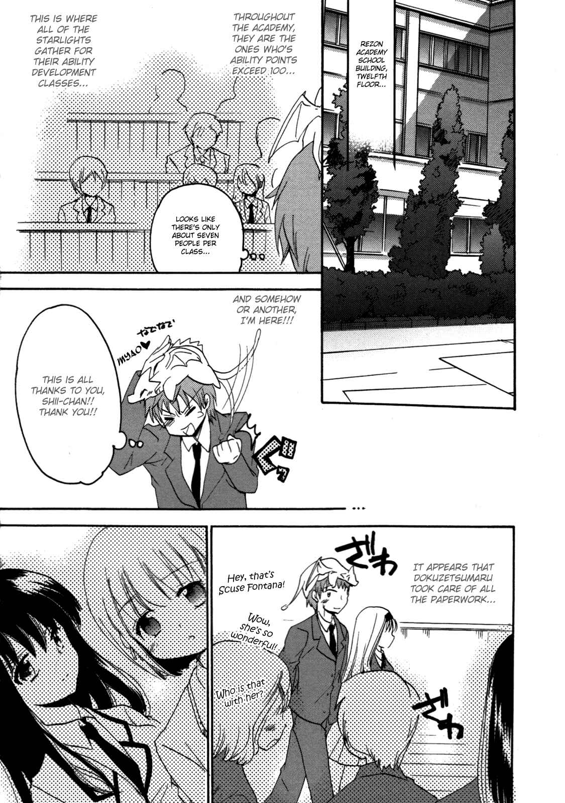 Page 16 Chapter 3 Cu-Cu-Cute!