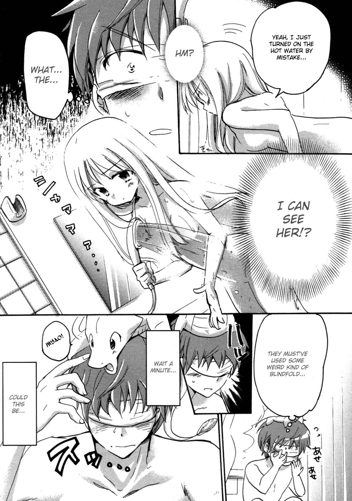Page 4 Chapter 3 Cu-Cu-Cute!
