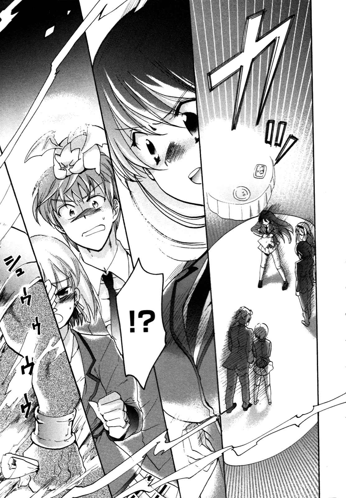 Page 17 Chapter 6 Cu-Cu-Cute!
