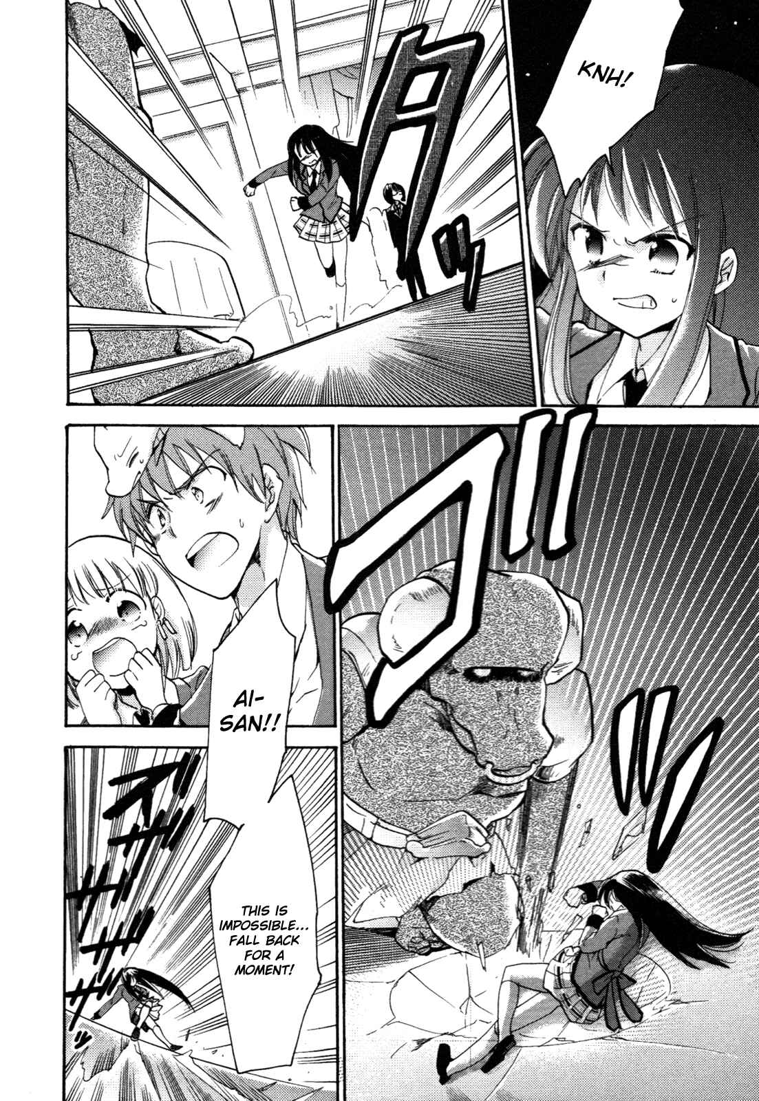 Page 20 Chapter 6 Cu-Cu-Cute!