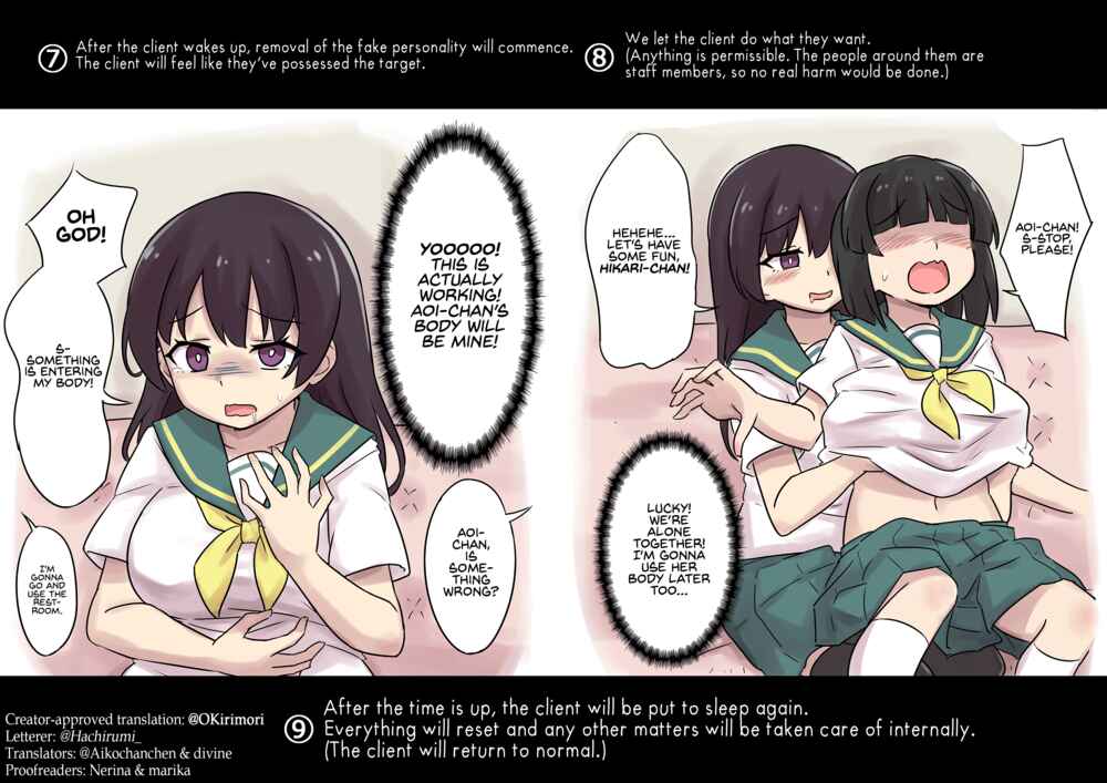 Page 2 Chapter Unknown_ef18 The Process of the Pseudo-Possession Service