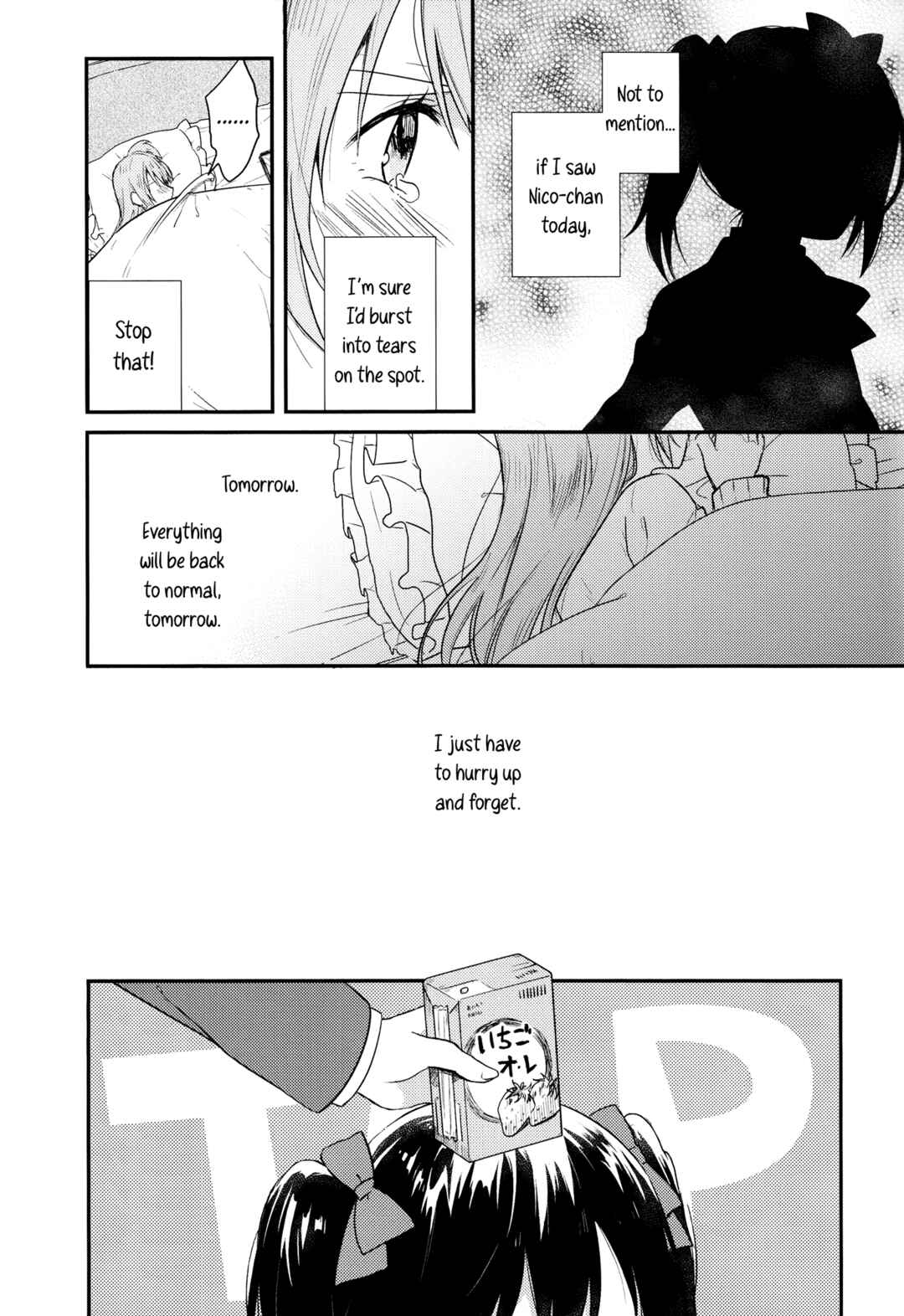 Page 11 Chapter 2 Love Live! - Secret Weekend (Doujinshi)