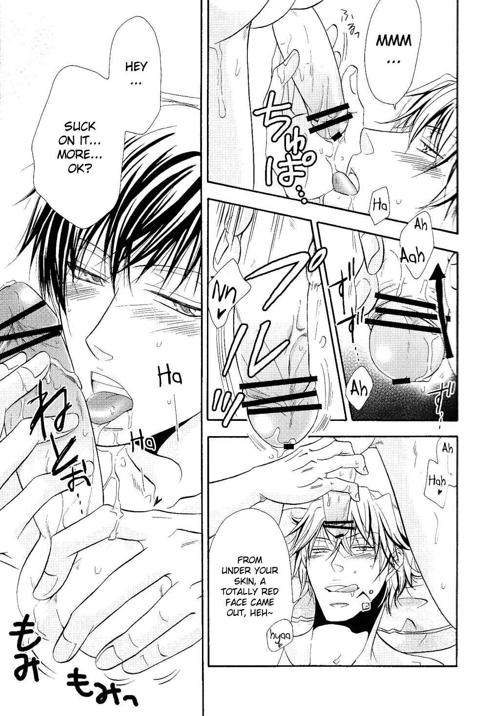 Page 12 Chapter Unknown_9dda Durarara!! - Yurippuru! Shizuo to Izaya wa Docchi mo Uke ni Naritai no ☆ (Doujinshi)