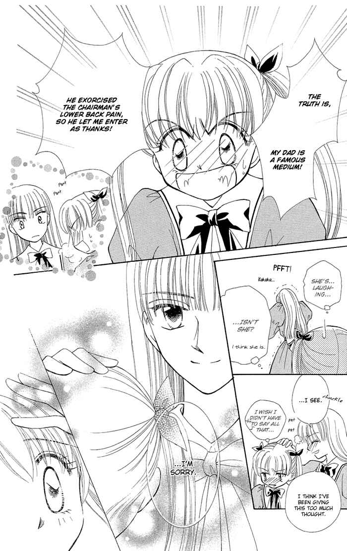 Page 14 Chapter 6 Gakkou de Atta Kowai Hanashi
