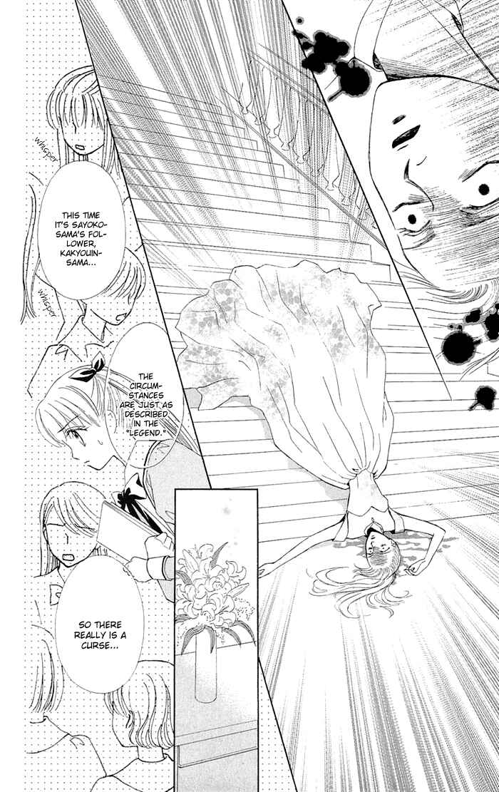Page 16 Chapter 6 Gakkou de Atta Kowai Hanashi