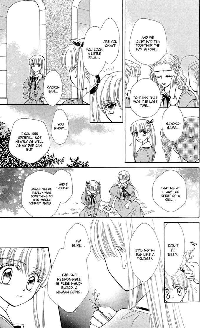 Page 17 Chapter 6 Gakkou de Atta Kowai Hanashi